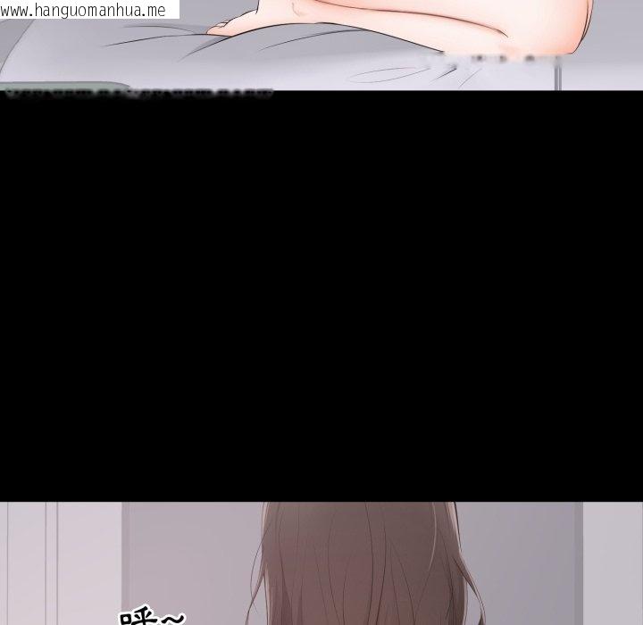 韩国漫画豪门千金的男人韩漫_豪门千金的男人-第2话在线免费阅读-韩国漫画-第47张图片