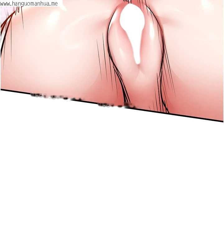 韩国漫画衣锦还乡韩漫_衣锦还乡-第40话-被辉贤征服的另一个人妻在线免费阅读-韩国漫画-第135张图片