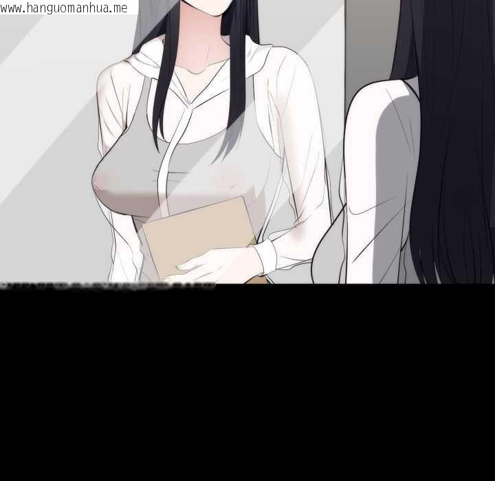 韩国漫画豪门千金的男人韩漫_豪门千金的男人-第6话在线免费阅读-韩国漫画-第37张图片