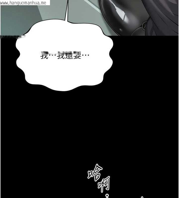 韩国漫画越线咨询韩漫_越线咨询-第16话-欲求不满的极品秘书在线免费阅读-韩国漫画-第158张图片