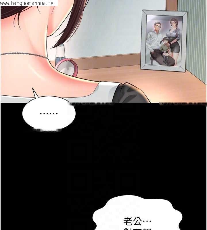 韩国漫画越线咨询韩漫_越线咨询-第16话-欲求不满的极品秘书在线免费阅读-韩国漫画-第79张图片