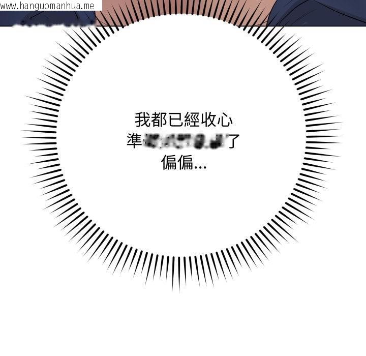 韩国漫画最后的冲刺/冲刺重考班韩漫_最后的冲刺/冲刺重考班-第56话在线免费阅读-韩国漫画-第176张图片