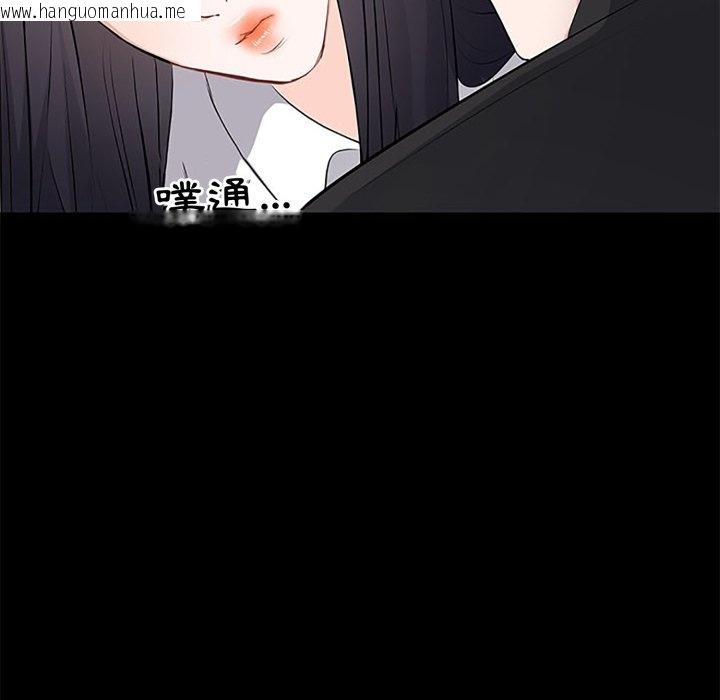 韩国漫画豪门千金的男人韩漫_豪门千金的男人-第5话在线免费阅读-韩国漫画-第43张图片