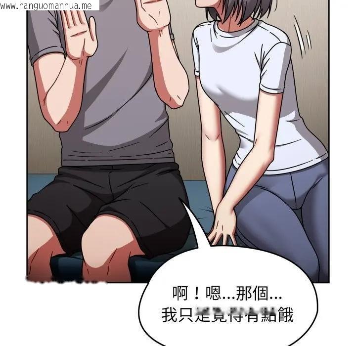 韩国漫画热情拳击馆/抢救拳击馆大作战韩漫_热情拳击馆/抢救拳击馆大作战-第67话在线免费阅读-韩国漫画-第23张图片