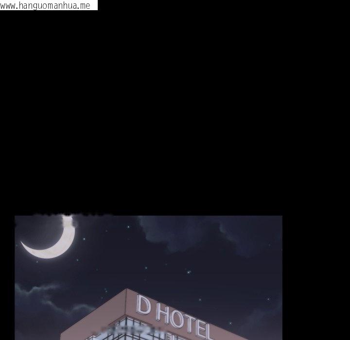 韩国漫画豪门千金的男人韩漫_豪门千金的男人-第1话在线免费阅读-韩国漫画-第69张图片