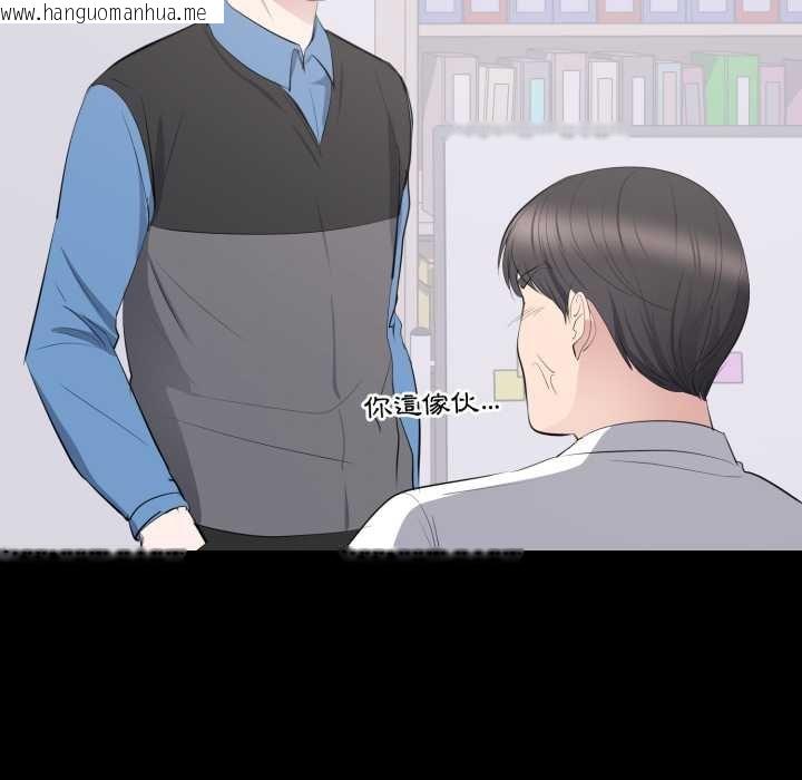 韩国漫画豪门千金的男人韩漫_豪门千金的男人-第10话在线免费阅读-韩国漫画-第100张图片