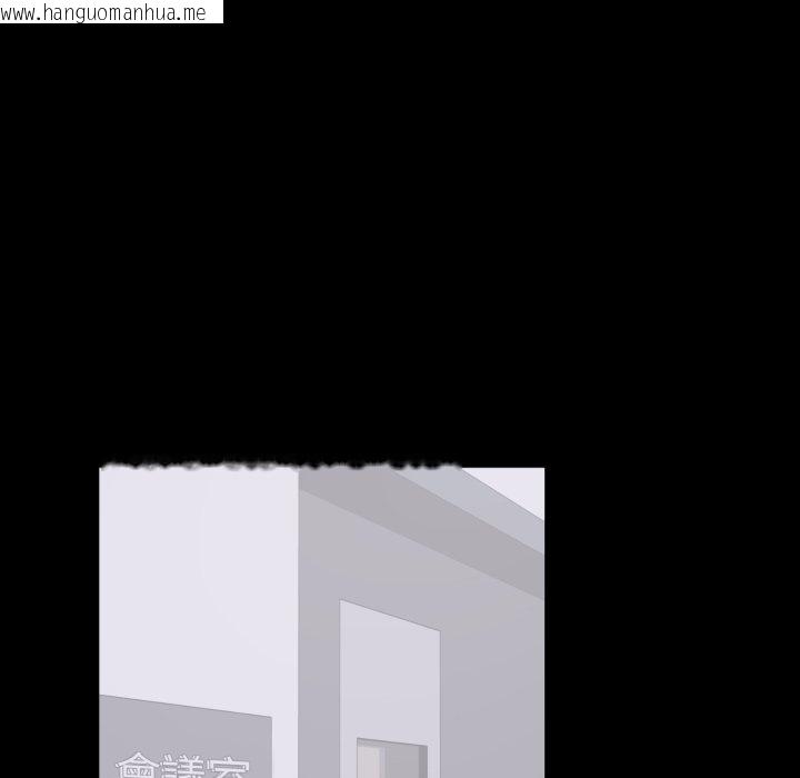 韩国漫画豪门千金的男人韩漫_豪门千金的男人-第4话在线免费阅读-韩国漫画-第104张图片