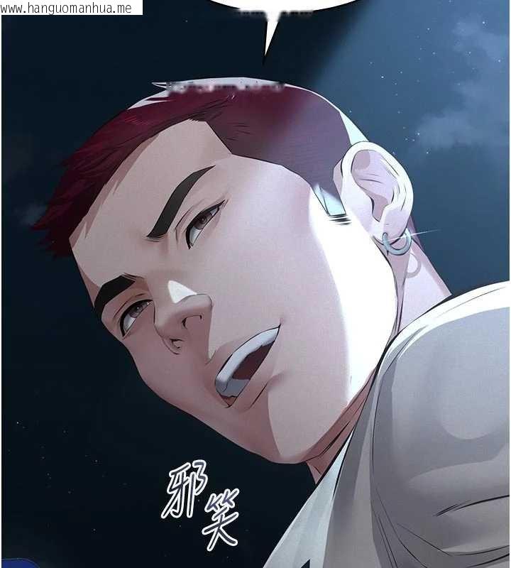 韩国漫画义父韩漫_义父-第12话-掏空计划开始在线免费阅读-韩国漫画-第188张图片