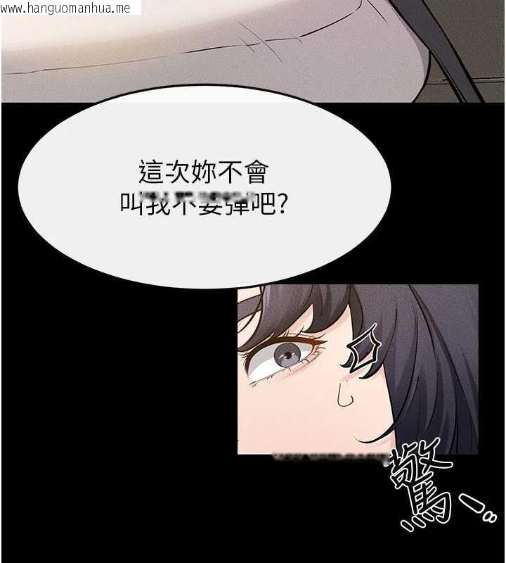 韩国漫画继母与继姐韩漫_继母与继姐-第114话-和哥哥两个人拍影片在线免费阅读-韩国漫画-第31张图片
