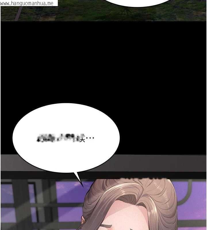 韩国漫画义父韩漫_义父-第12话-掏空计划开始在线免费阅读-韩国漫画-第143张图片