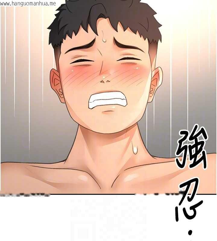 韩国漫画顶加套房的春天韩漫_顶加套房的春天-第63话-成功收服泄欲道具在线免费阅读-韩国漫画-第108张图片