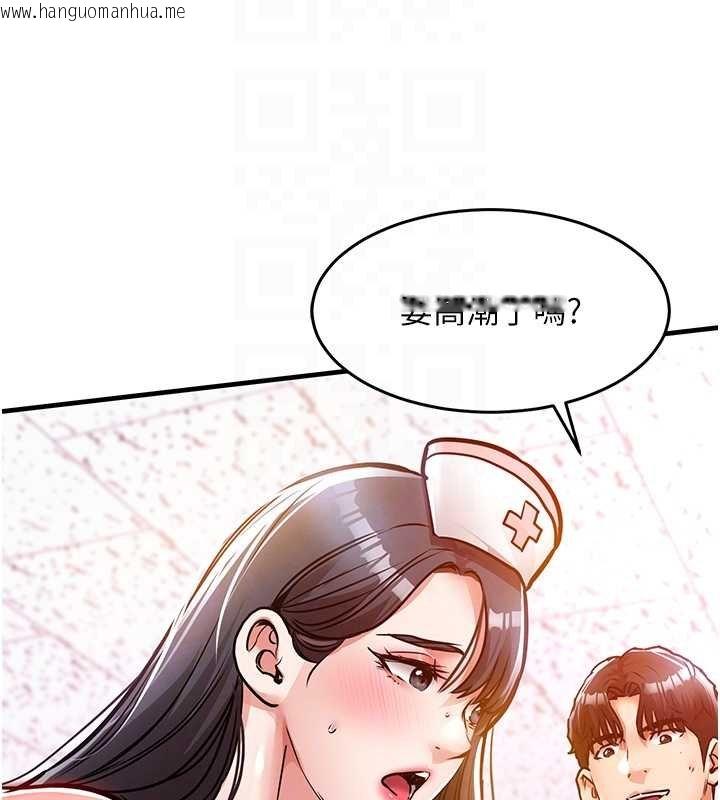 韩国漫画衣锦还乡韩漫_衣锦还乡-第40话-被辉贤征服的另一个人妻在线免费阅读-韩国漫画-第107张图片