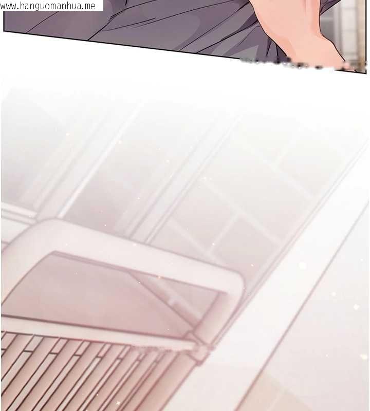 韩国漫画老师的亲密指导韩漫_老师的亲密指导-第93话-荣登爱抚启蒙导师在线免费阅读-韩国漫画-第11张图片