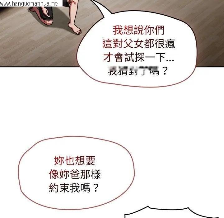 韩国漫画热情拳击馆/抢救拳击馆大作战韩漫_热情拳击馆/抢救拳击馆大作战-第67话在线免费阅读-韩国漫画-第161张图片