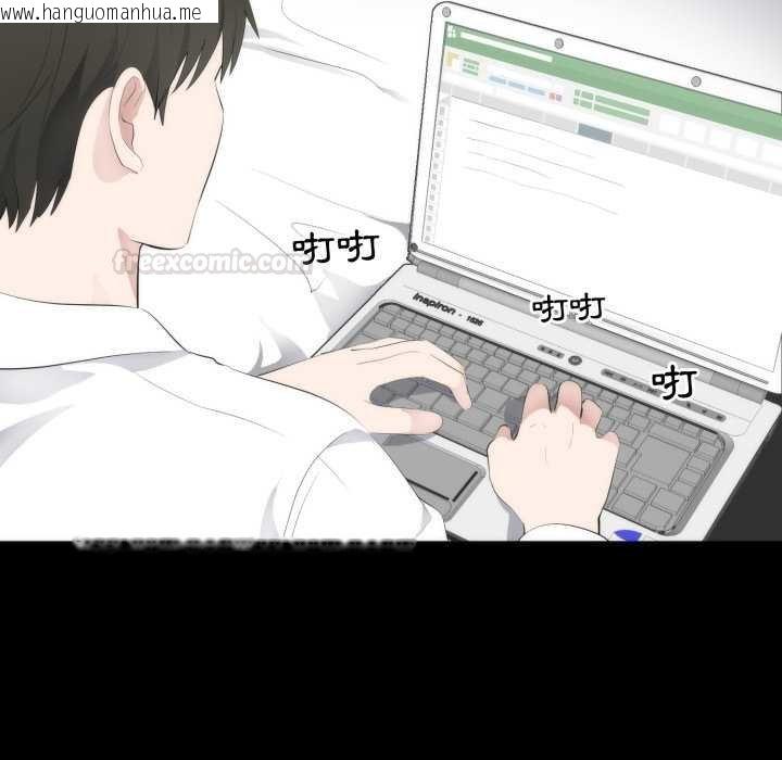 韩国漫画豪门千金的男人韩漫_豪门千金的男人-第6话在线免费阅读-韩国漫画-第42张图片