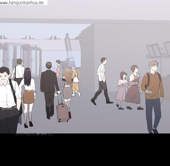 韩国漫画豪门千金的男人韩漫_豪门千金的男人-第5话在线免费阅读-韩国漫画-第5张图片