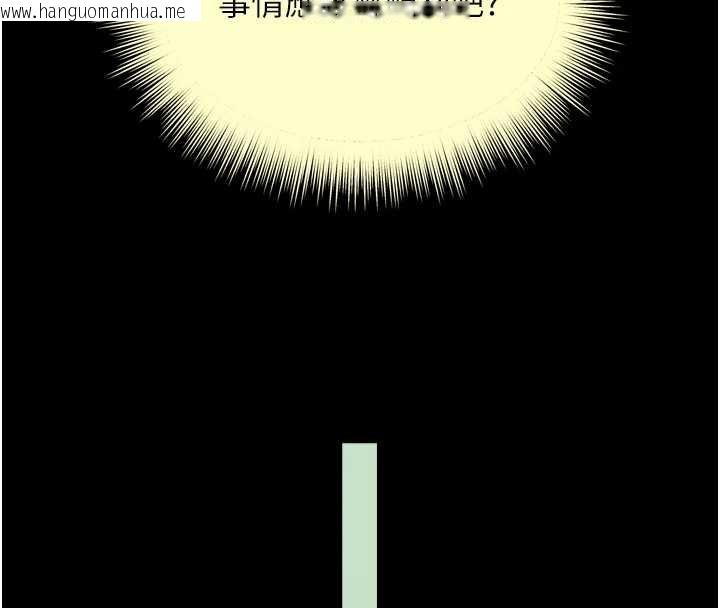 韩国漫画越线咨询韩漫_越线咨询-第16话-欲求不满的极品秘书在线免费阅读-韩国漫画-第93张图片