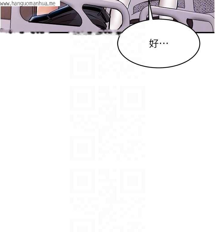 韩国漫画衣锦还乡韩漫_衣锦还乡-第40话-被辉贤征服的另一个人妻在线免费阅读-韩国漫画-第62张图片