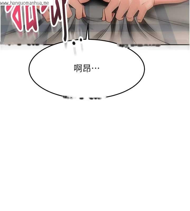 韩国漫画顶加套房的春天韩漫_顶加套房的春天-第63话-成功收服泄欲道具在线免费阅读-韩国漫画-第30张图片