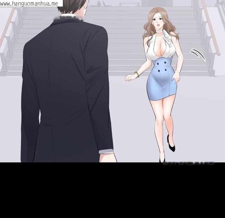 韩国漫画豪门千金的男人韩漫_豪门千金的男人-第9话在线免费阅读-韩国漫画-第110张图片