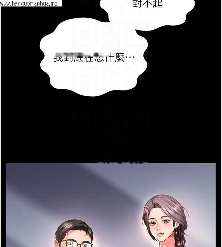 韩国漫画越线咨询韩漫_越线咨询-第16话-欲求不满的极品秘书在线免费阅读-韩国漫画-第80张图片