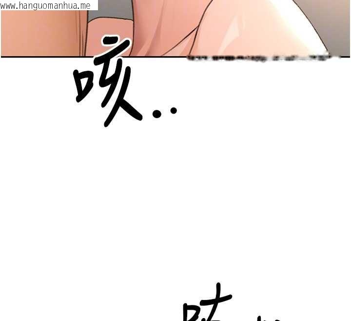 韩国漫画顶加套房的春天韩漫_顶加套房的春天-第63话-成功收服泄欲道具在线免费阅读-韩国漫画-第103张图片