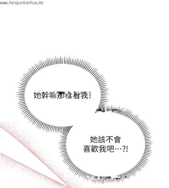 韩国漫画校园成人礼韩漫_校园成人礼-第31话-给你的迎新礼物在线免费阅读-韩国漫画-第82张图片