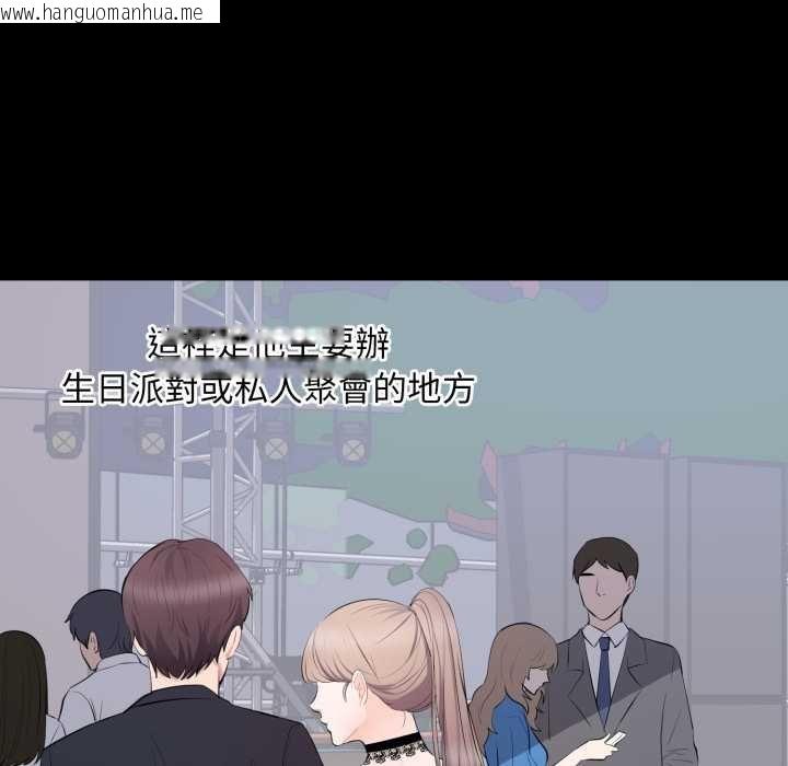 韩国漫画豪门千金的男人韩漫_豪门千金的男人-第7话在线免费阅读-韩国漫画-第15张图片