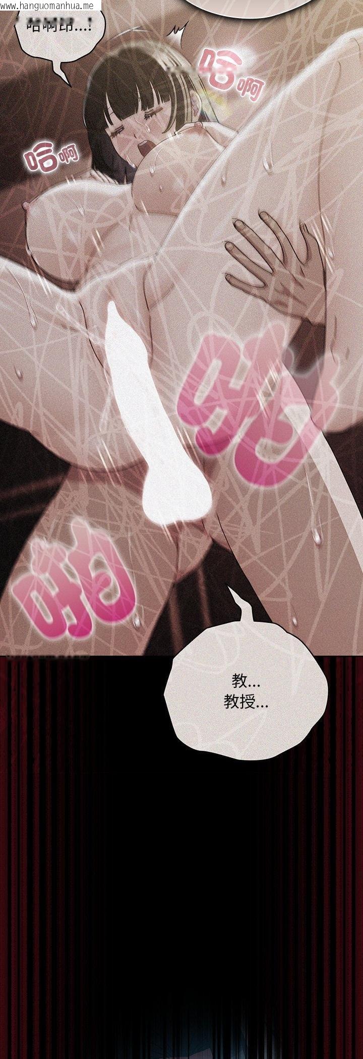 韩国漫画请弄脏我的女朋友/请玷污我女友韩漫_请弄脏我的女朋友/请玷污我女友-第49话在线免费阅读-韩国漫画-第22张图片