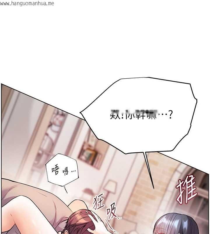 韩国漫画老师的亲密指导韩漫_老师的亲密指导-第93话-荣登爱抚启蒙导师在线免费阅读-韩国漫画-第172张图片
