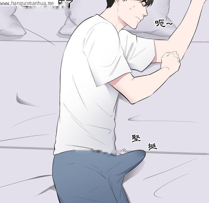 韩国漫画豪门千金的男人韩漫_豪门千金的男人-第2话在线免费阅读-韩国漫画-第17张图片