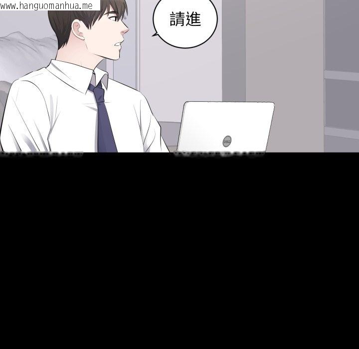 韩国漫画豪门千金的男人韩漫_豪门千金的男人-第5话在线免费阅读-韩国漫画-第105张图片