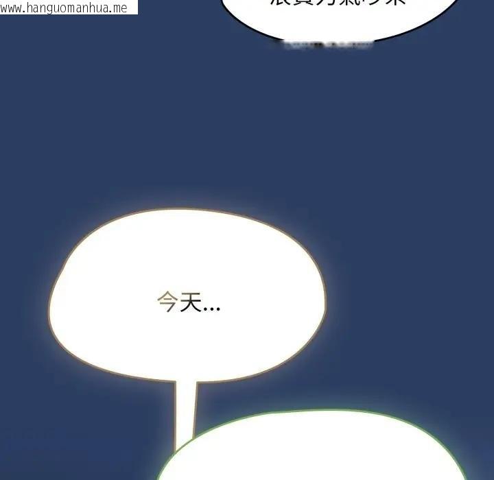 韩国漫画热情拳击馆/抢救拳击馆大作战韩漫_热情拳击馆/抢救拳击馆大作战-第67话在线免费阅读-韩国漫画-第87张图片