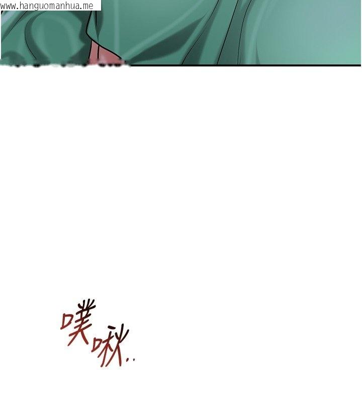 韩国漫画花容湿色:取花点韩漫_花容湿色:取花点-第97话-终于尝到秋香蜜穴在线免费阅读-韩国漫画-第128张图片