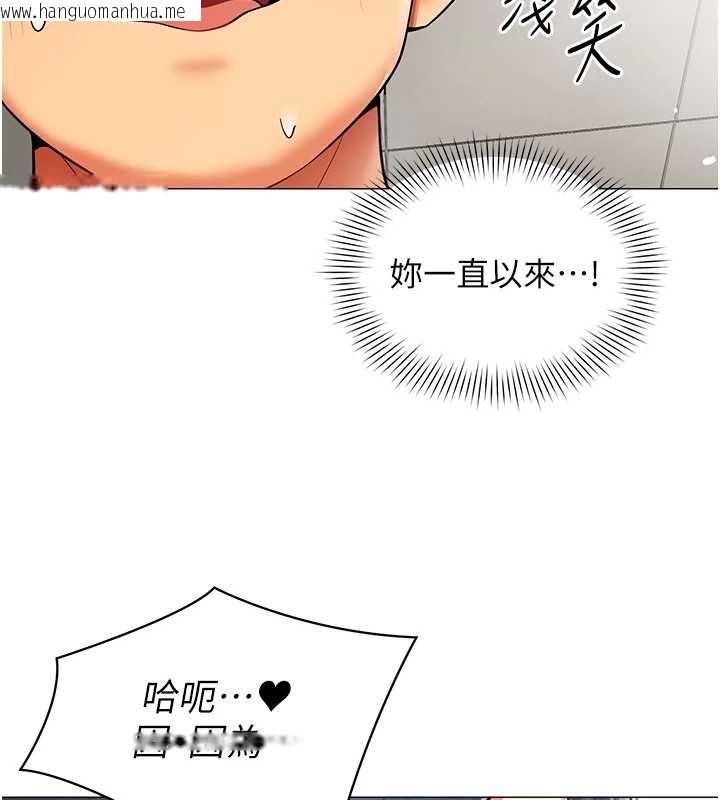 韩国漫画女同事太犯规韩漫_女同事太犯规-第20话-任由下属为所欲为在线免费阅读-韩国漫画-第7张图片