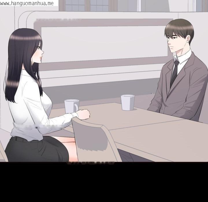 韩国漫画豪门千金的男人韩漫_豪门千金的男人-第11话在线免费阅读-韩国漫画-第5张图片