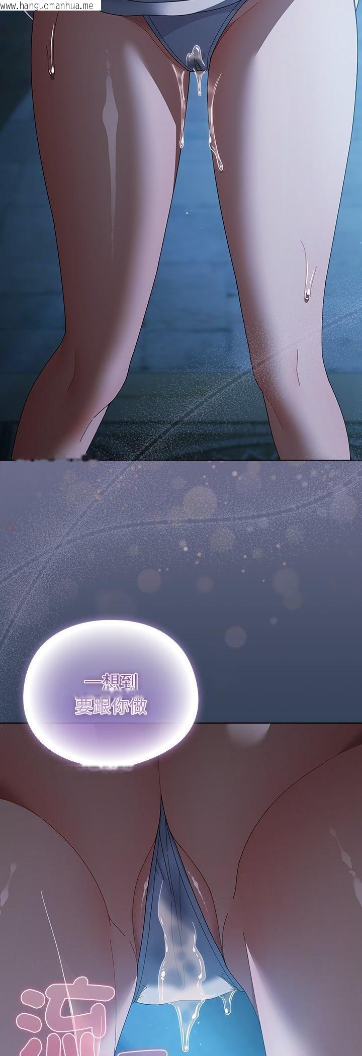 韩国漫画请弄脏我的女朋友/请玷污我女友韩漫_请弄脏我的女朋友/请玷污我女友-第49话在线免费阅读-韩国漫画-第8张图片