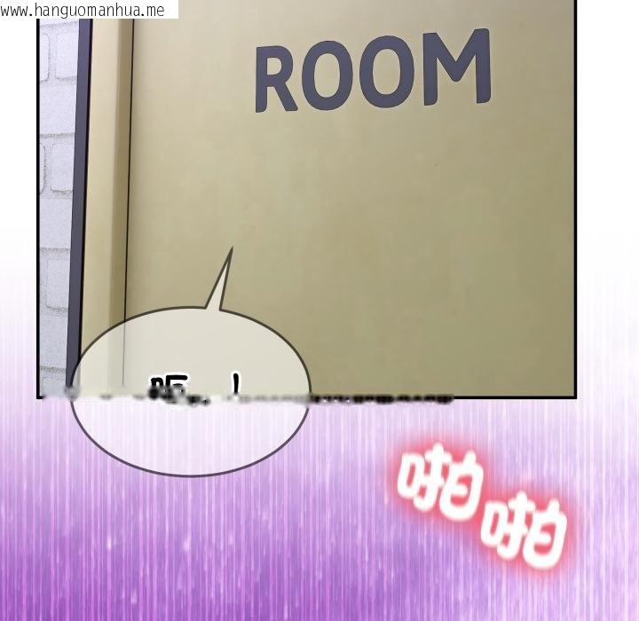 韩国漫画男人止步韩漫_男人止步-第50话在线免费阅读-韩国漫画-第13张图片