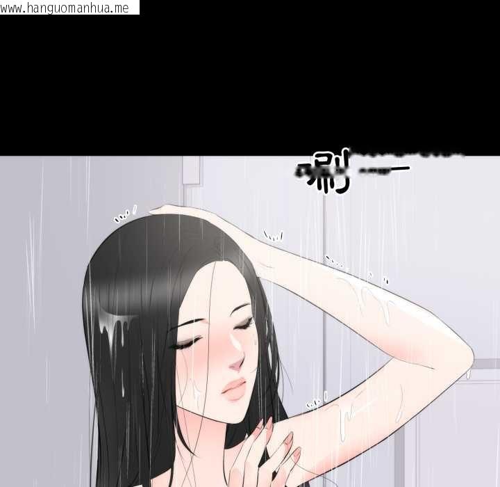 韩国漫画豪门千金的男人韩漫_豪门千金的男人-第8话在线免费阅读-韩国漫画-第16张图片