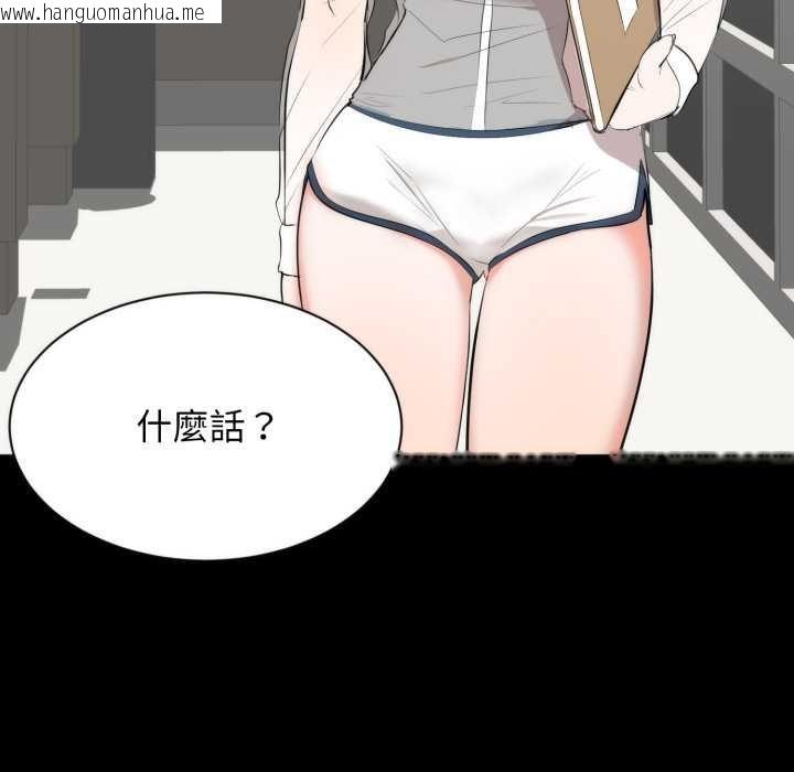 韩国漫画豪门千金的男人韩漫_豪门千金的男人-第6话在线免费阅读-韩国漫画-第13张图片