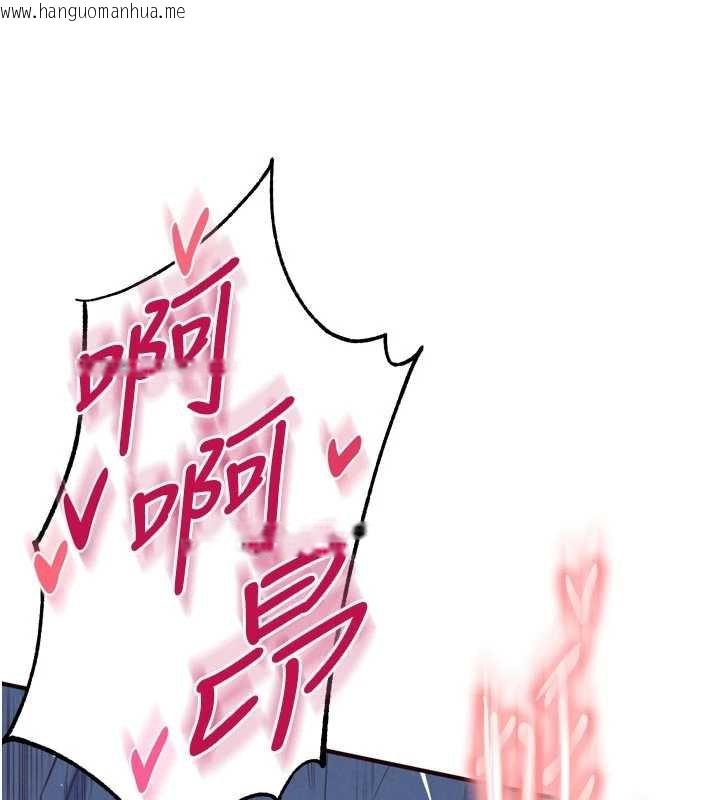 韩国漫画熟女自助餐韩漫_熟女自助餐-第82话-珍贵的洞房花烛夜在线免费阅读-韩国漫画-第106张图片