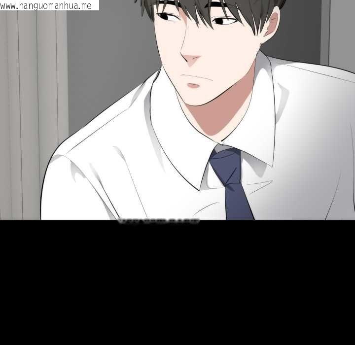 韩国漫画豪门千金的男人韩漫_豪门千金的男人-第6话在线免费阅读-韩国漫画-第27张图片