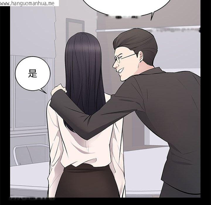 韩国漫画豪门千金的男人韩漫_豪门千金的男人-第5话在线免费阅读-韩国漫画-第71张图片