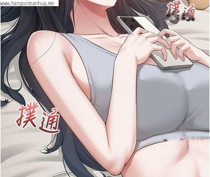 韩国漫画校园成人礼韩漫_校园成人礼-第31话-给你的迎新礼物在线免费阅读-韩国漫画-第8张图片