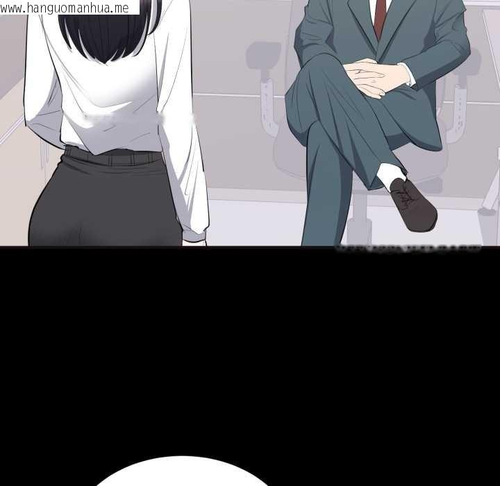 韩国漫画豪门千金的男人韩漫_豪门千金的男人-第10话在线免费阅读-韩国漫画-第40张图片