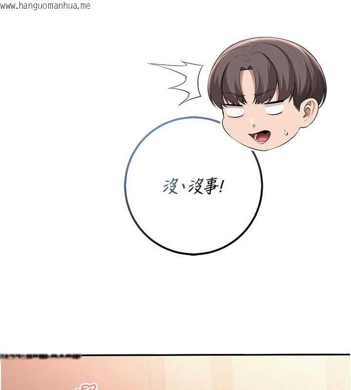 韩国漫画校园成人礼韩漫_校园成人礼-第31话-给你的迎新礼物在线免费阅读-韩国漫画-第90张图片