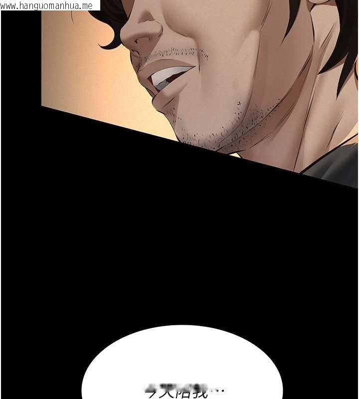 韩国漫画义父韩漫_义父-第12话-掏空计划开始在线免费阅读-韩国漫画-第164张图片