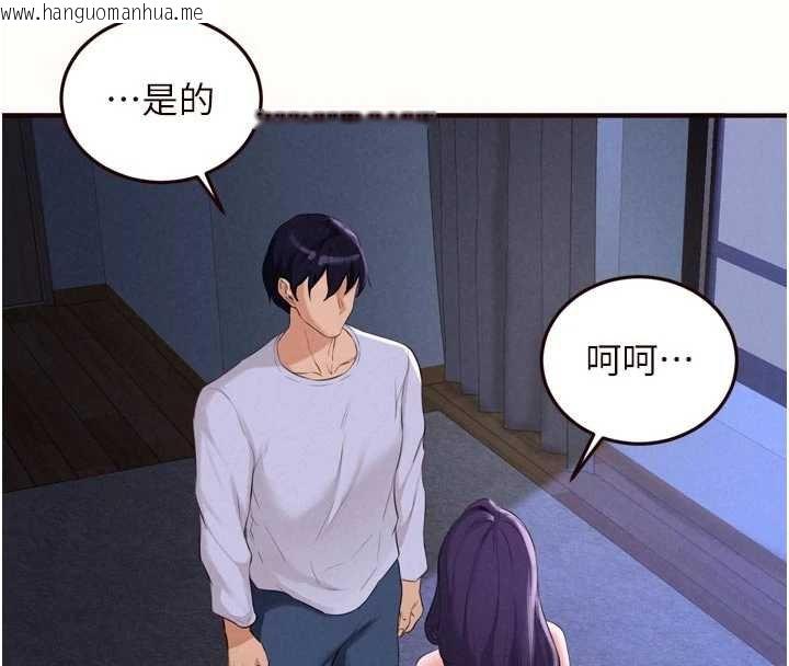 韩国漫画熟女自助餐韩漫_熟女自助餐-第82话-珍贵的洞房花烛夜在线免费阅读-韩国漫画-第50张图片