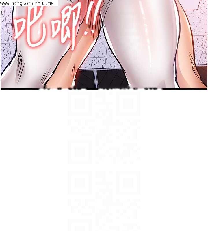 韩国漫画衣锦还乡韩漫_衣锦还乡-第40话-被辉贤征服的另一个人妻在线免费阅读-韩国漫画-第76张图片