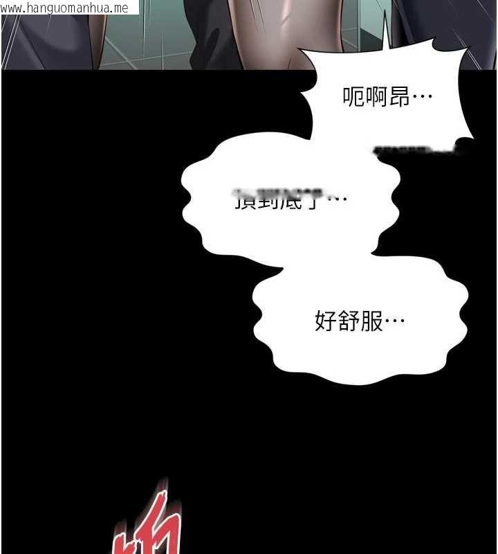 韩国漫画越线咨询韩漫_越线咨询-第16话-欲求不满的极品秘书在线免费阅读-韩国漫画-第133张图片